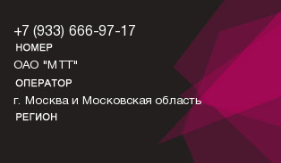 9336669717